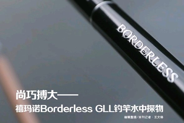 鱼竿三七调和二八调怎么分别,鱼竿内幕大揭秘