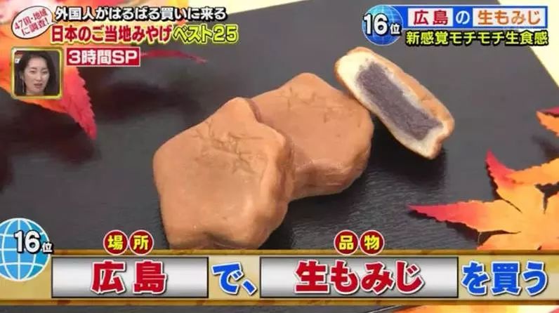 日本最受欢迎伴手礼排名,外国人喜欢的伴手礼