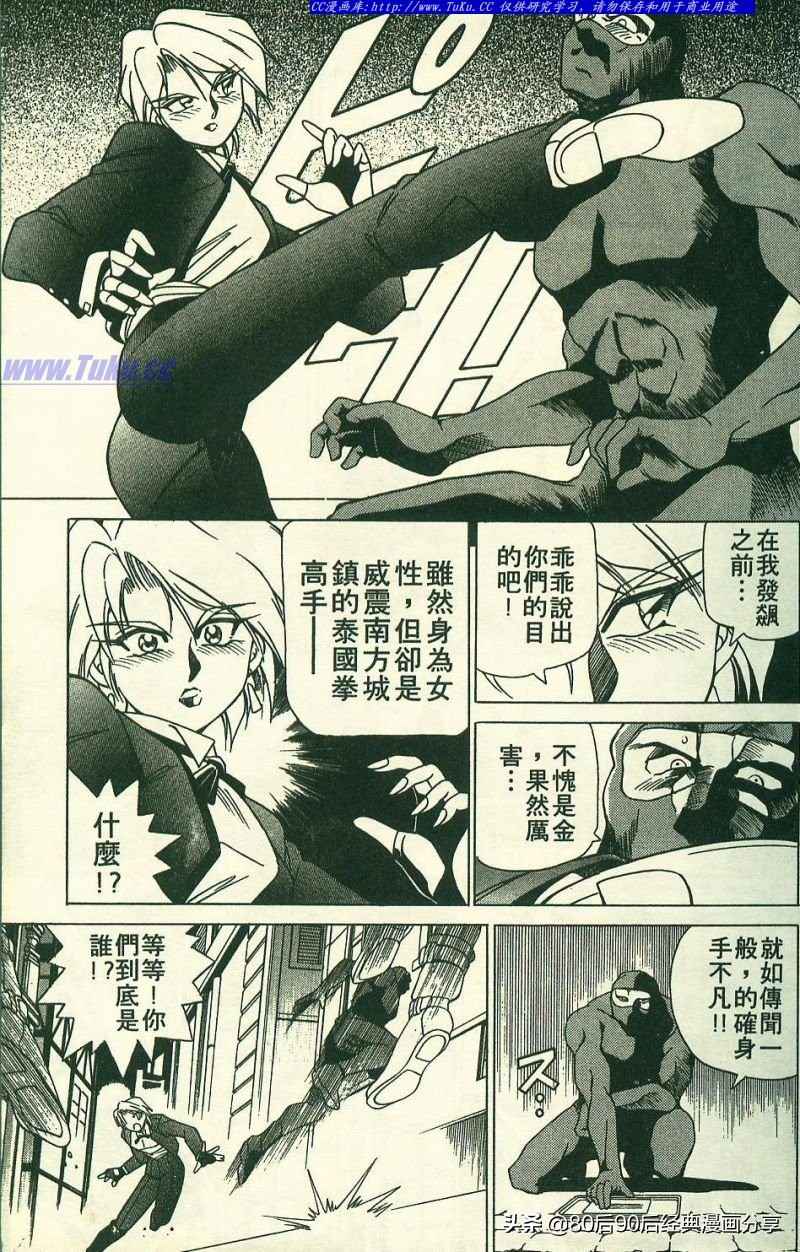 拳皇94完整,拳皇94-03是全屏吗