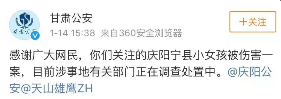 8岁女孩遭男孩打,8岁女孩被两个男孩打伤眼睛