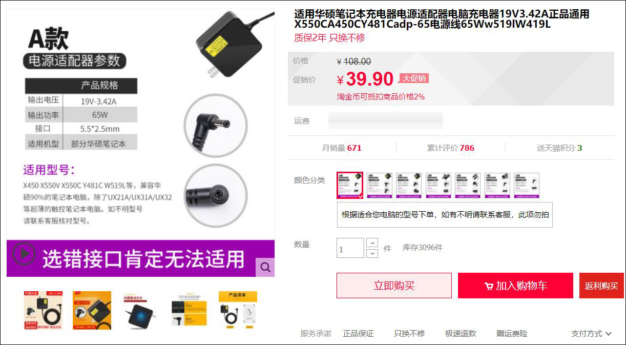 笔记本电源接口坏了怎么修复,笔记本电源线破损如何修复