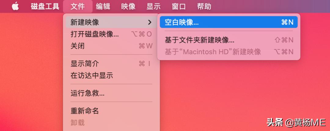 在mac上怎么格式化移动硬盘ext4,怎么在mac上格式化磁盘