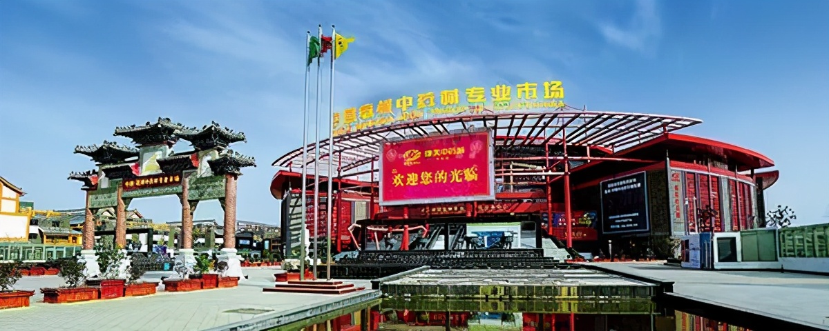 中药材芡实行情最新消息,中药材五味子最新行情