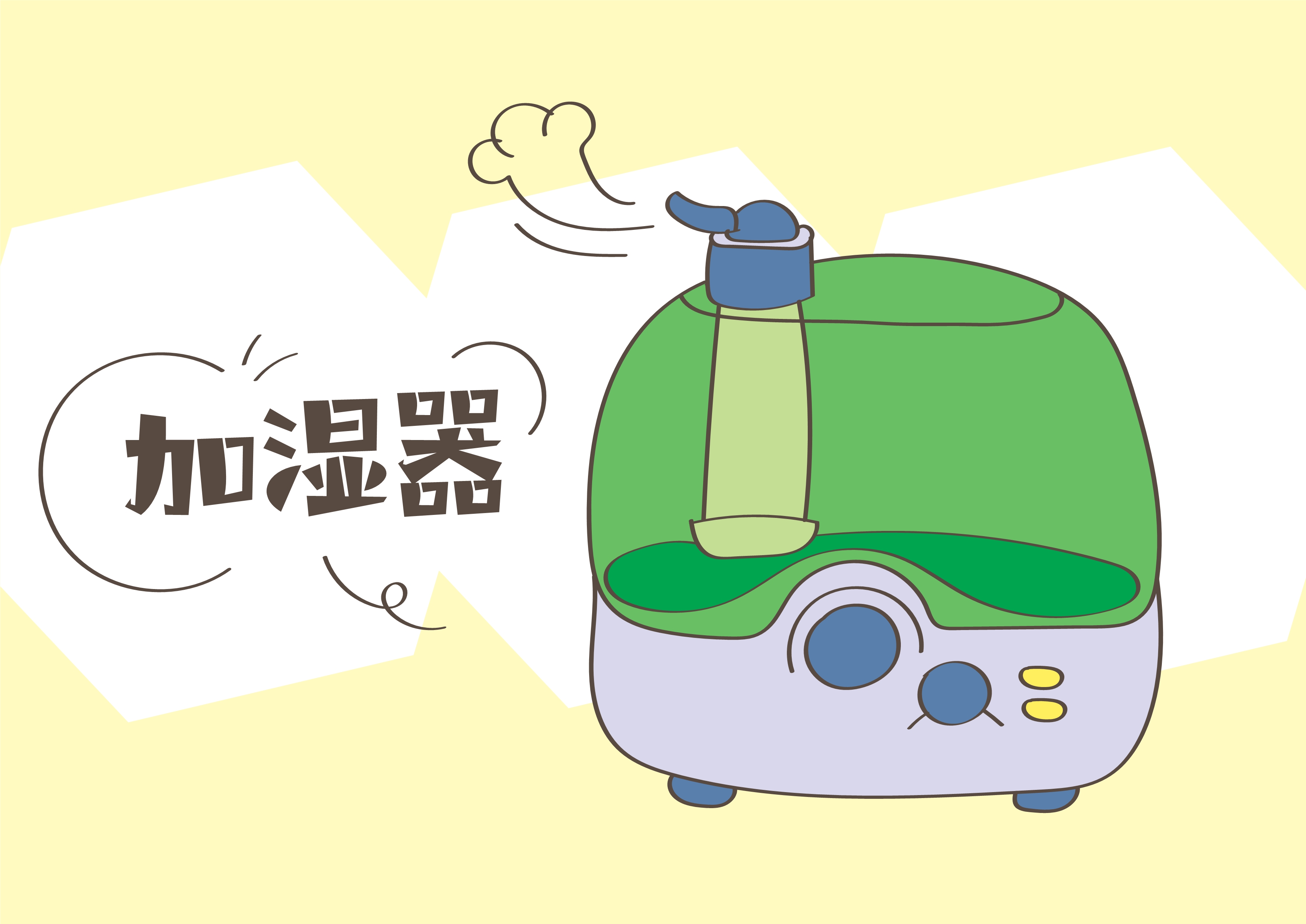 2岁宝宝睡觉醒来“面瘫”,罪魁祸首是空调,睡觉的学问你要懂