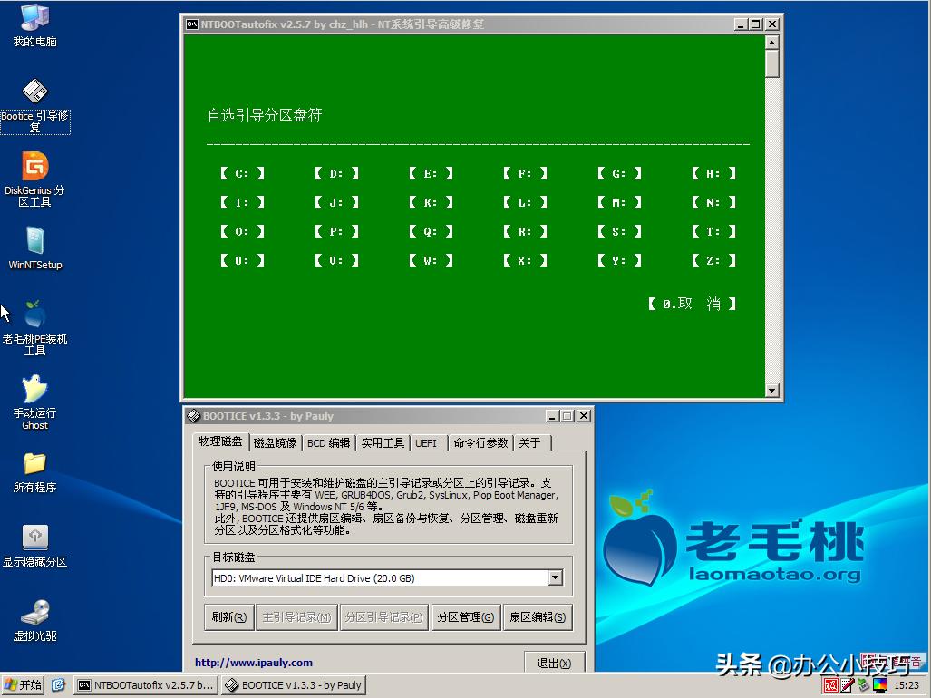 联想电脑蓝屏怎么重装系统步骤,电脑蓝屏如何使用u盘重装系统