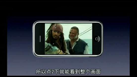 iphone乔布斯发布会经典瞬间高清,乔布斯iphone最后一次发布会