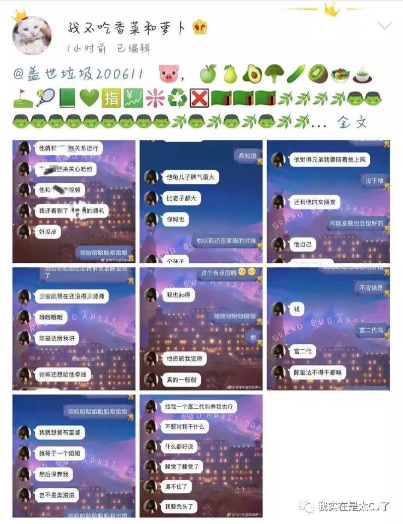 陈玺达成绩咋样,陈玺达惊艳瞬间