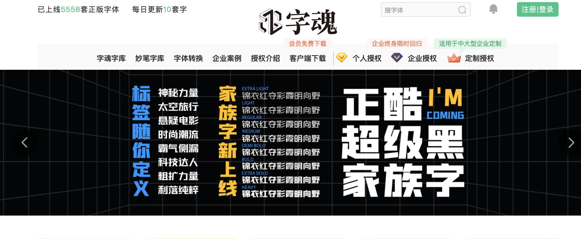 做海报用什么软件最好免费的,100个优秀海报设计案例