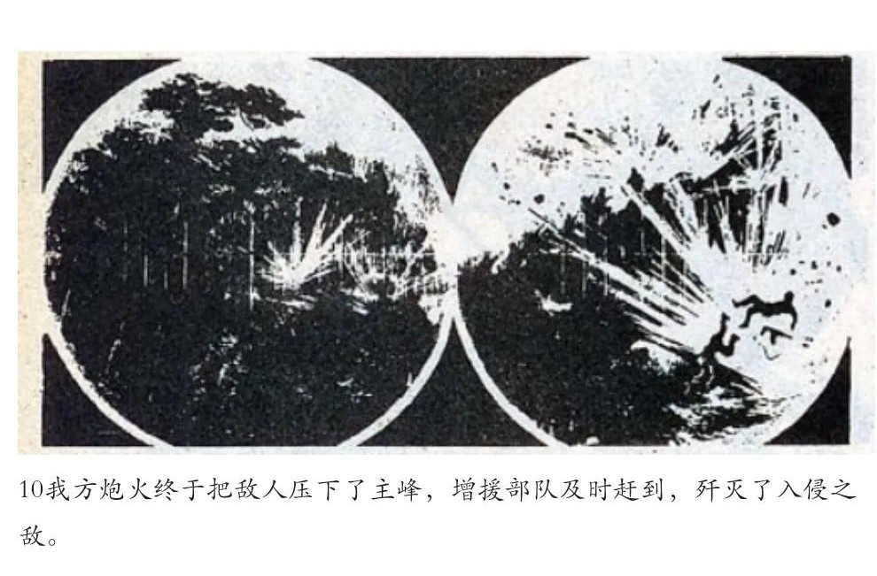 手术刀的故事,手术刀下的故事简介