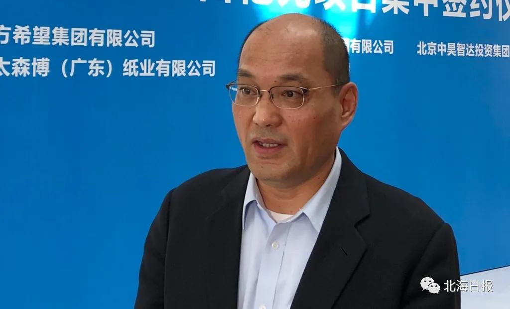 北海签约百亿项目,北海签约大项目