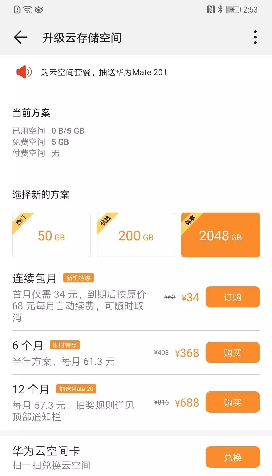 手机照片内存满了怎么办,手机照片内存太多如何整理