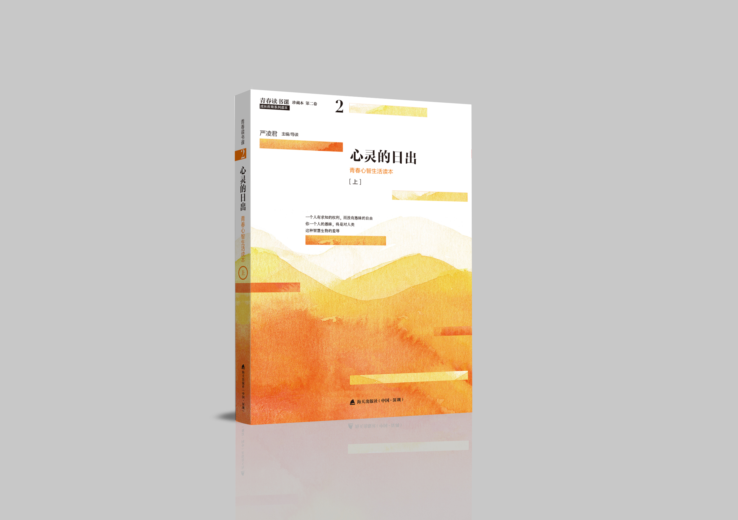 衡水中学最厉害三个学校,衡水三大名牌中学