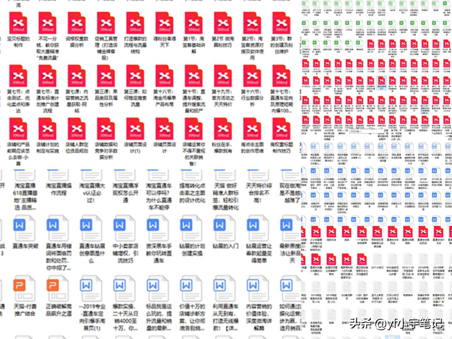 手机端怎么设置直通车标准计划,直通车标准计划操作方法
