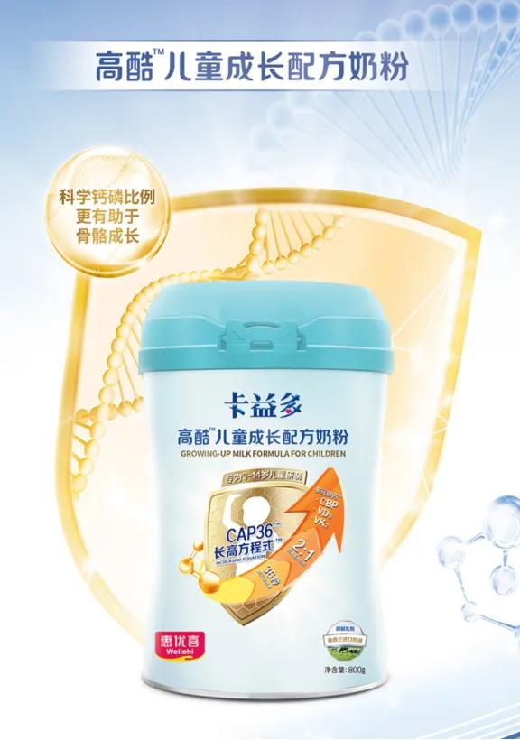 造成孩子骨骺线提前闭合的原因,骨骺线快要闭合还能长几厘米