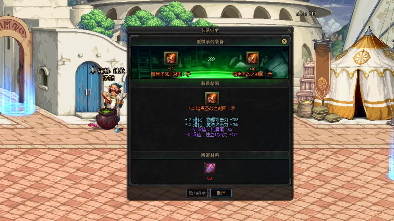 dnf12+武器选什么,dnf转职武器怎么获得