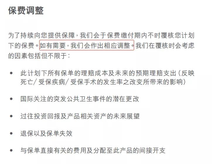 香港友邦和大陆友邦哪个值得购买,大陆友邦和香港友邦的区别
