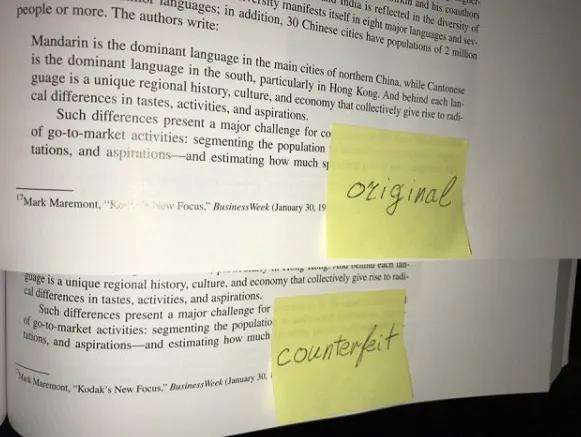 怎么鉴别书的正版盗版,如何辨别自己买到的是不是正版书