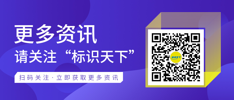 【关注】捍卫知识产权,多米诺诉杜高商标侵权终审胜诉