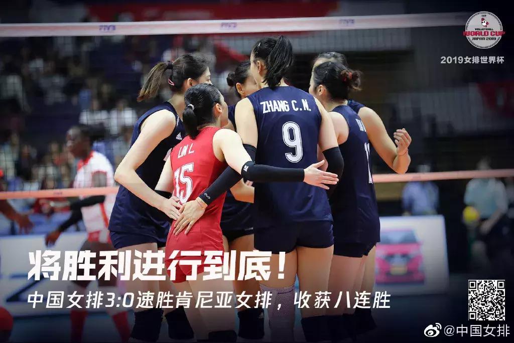 郎平谈女排三连败,郎平谈女排十一连冠