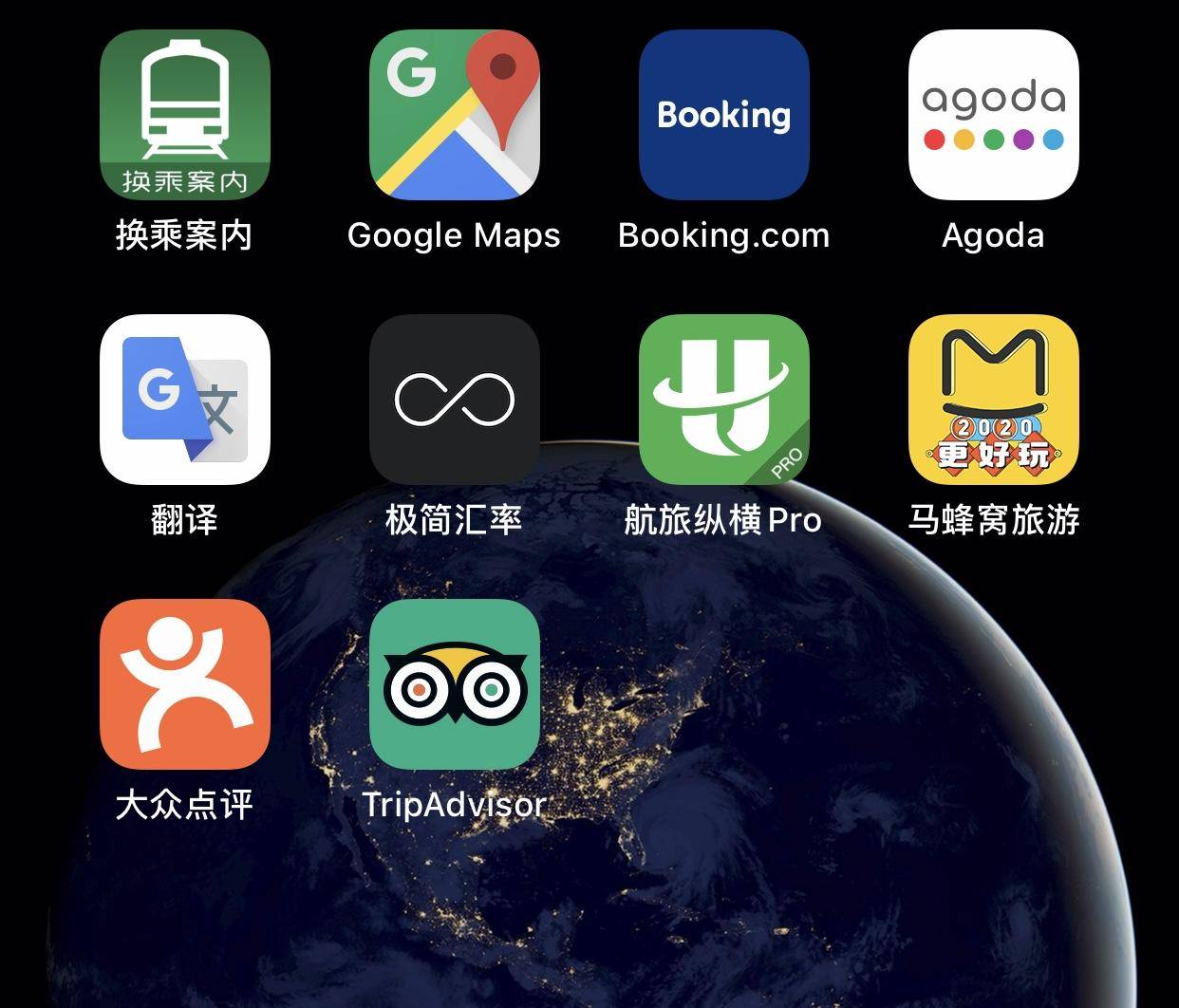 日本关东线8日游攻略,日本关东7天自由行攻略