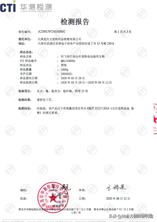 成年猫阿飞巴弟猫粮测评,醇粹猫粮和阿飞巴弟猫粮哪个好