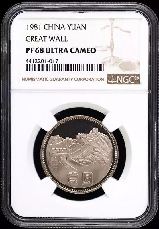 夏拍流通硬币普制币TOP10