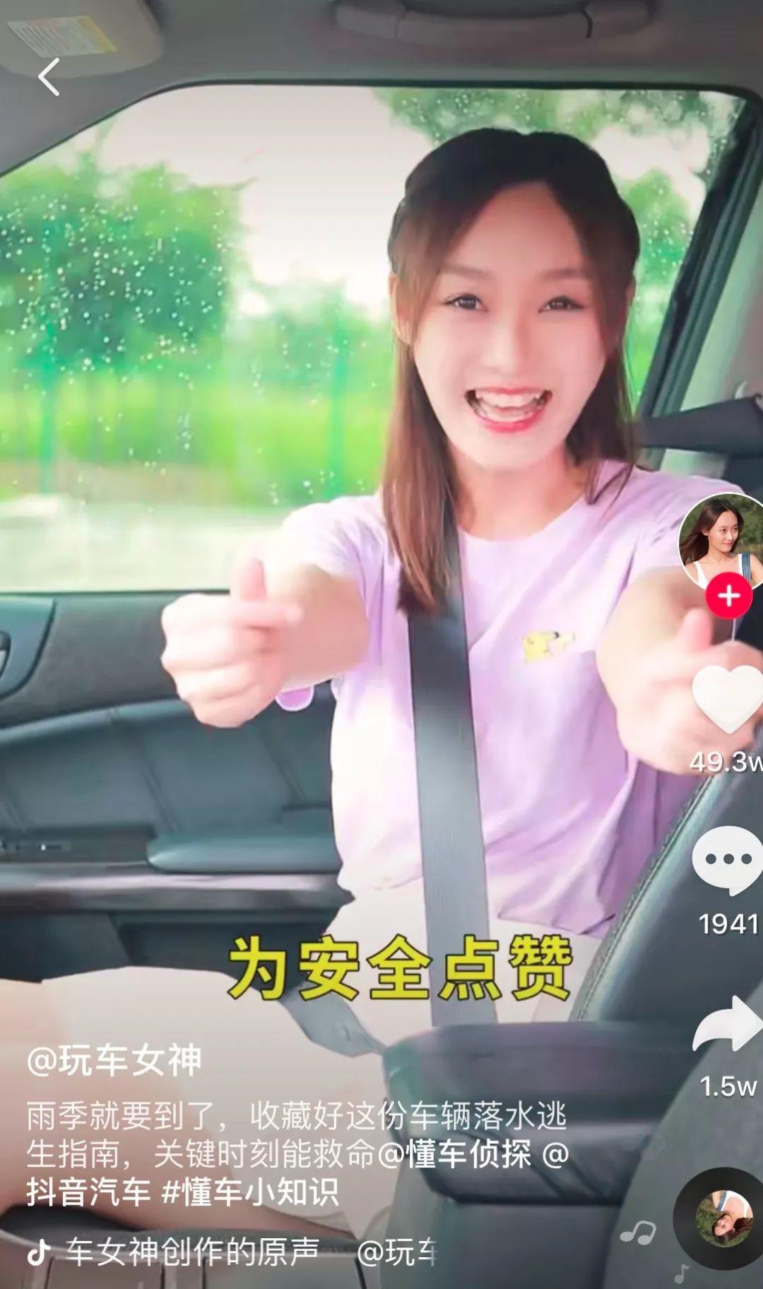 抖音涨粉快秘诀,抖音快速涨粉一千的办法