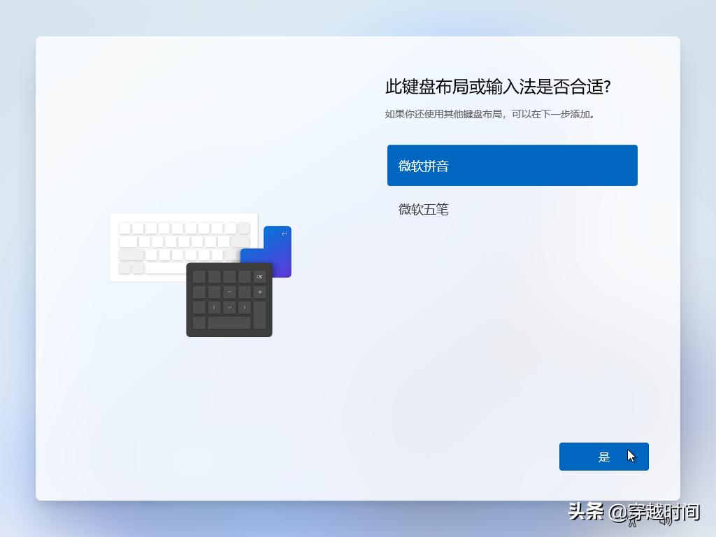 windows7系统装windows11的教程,怎么在旧电脑上安装windows11系统