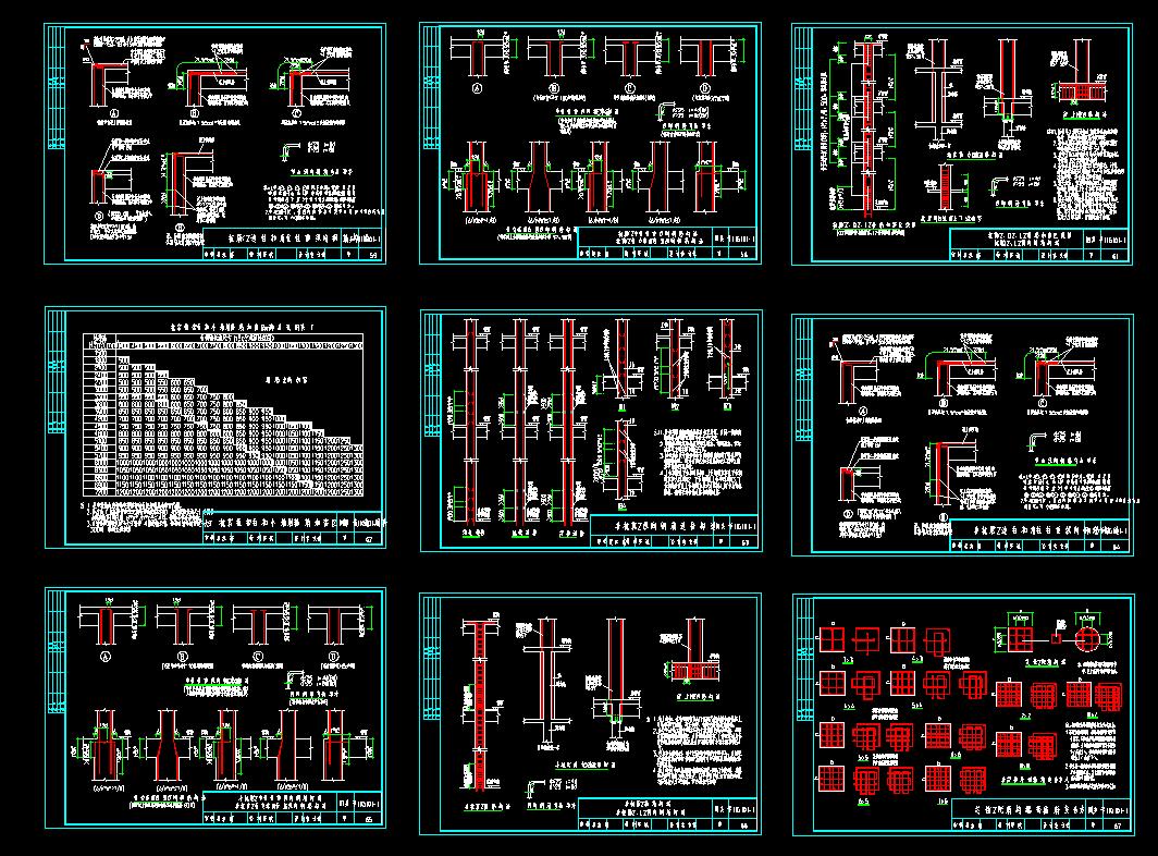 16g101图集手机下载,16g101全套cad图集哪里能下载