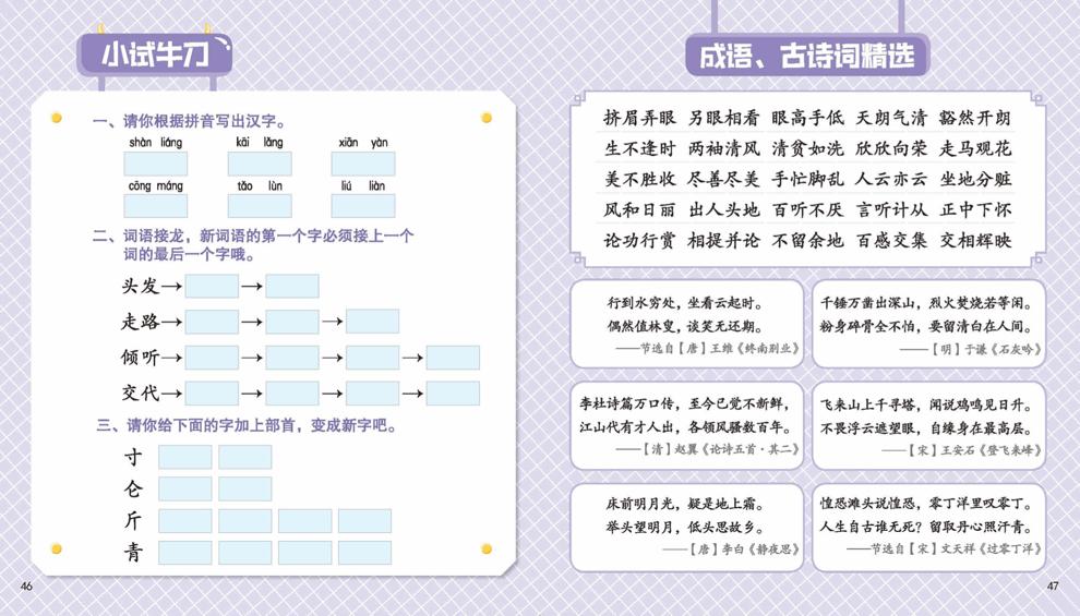 复旦网红教授陈果为何被炮轰,网红教授陈果事件原因