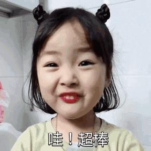 给孩子取个好听的英文名,怎样给孩子起个好听的英文名