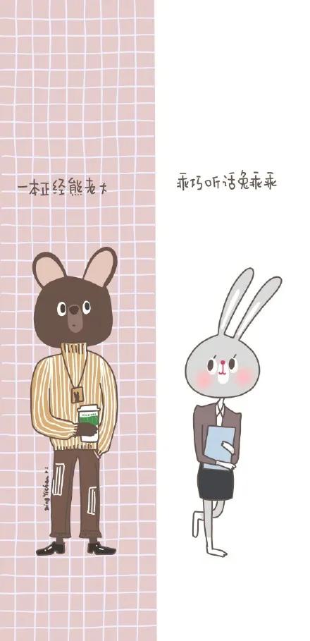 微信聊天背景图相识相知,微信左右分区聊天背景图