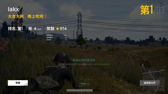 大逃杀最低配置多少钱,steam绝地求生最低配置