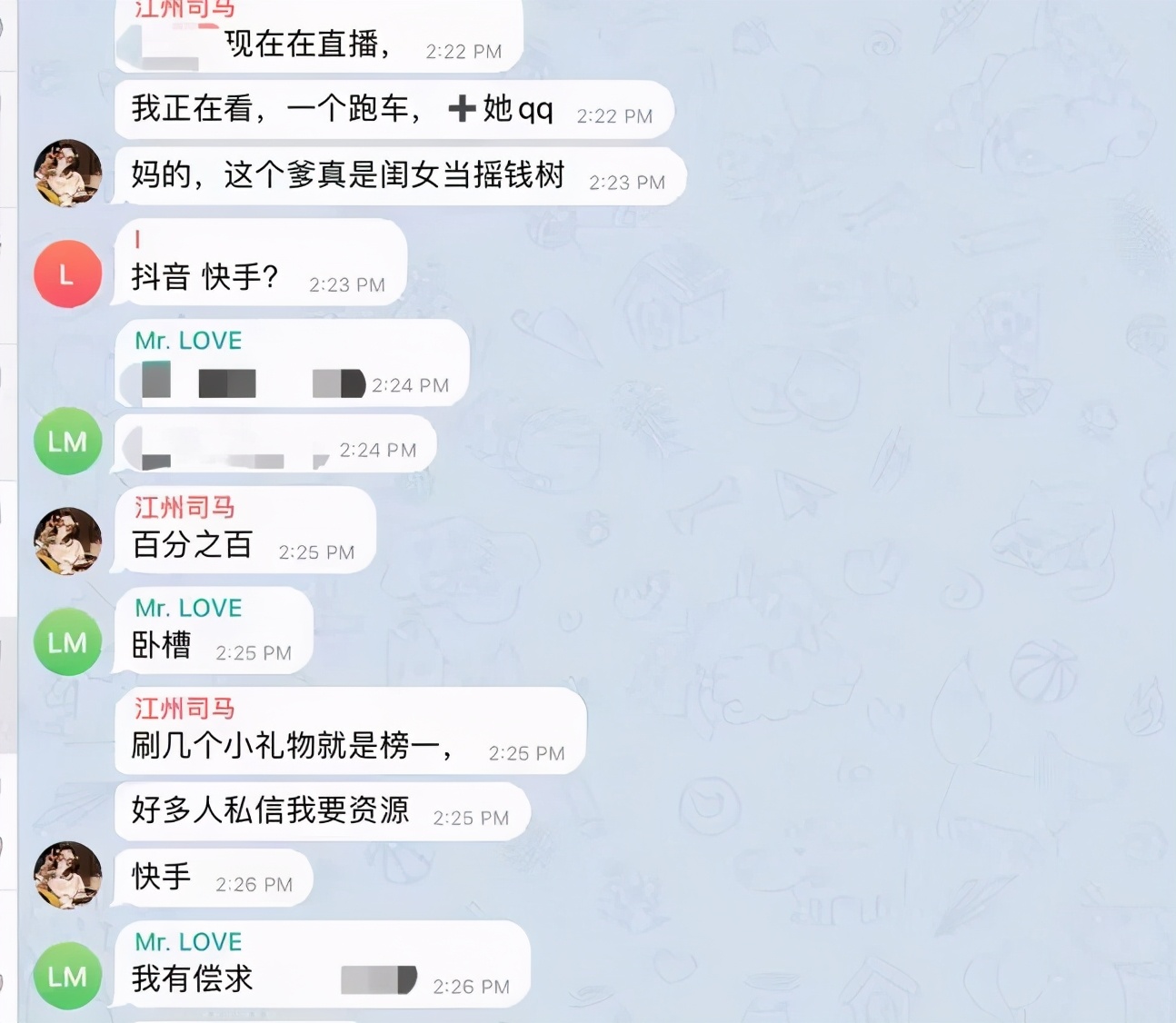 涉嫌强奸13岁女儿，快手背后的兽父