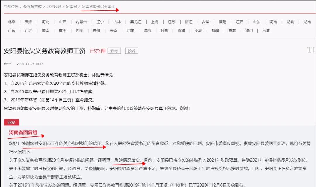 深圳近30万年薪聘中小学老师,深圳龙华区近30万年薪招聘教师