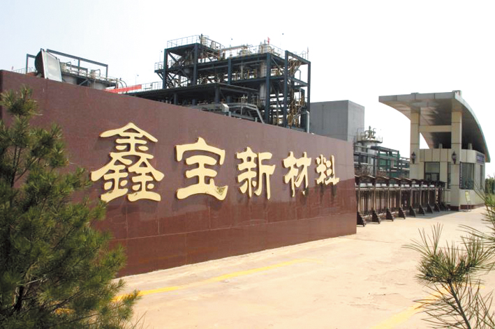 邯郸市峰峰鑫宝,峰峰鑫宝新材料科技有限公司