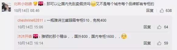 出国别人送的礼物要不要缴税,回国带礼物都要缴税吗