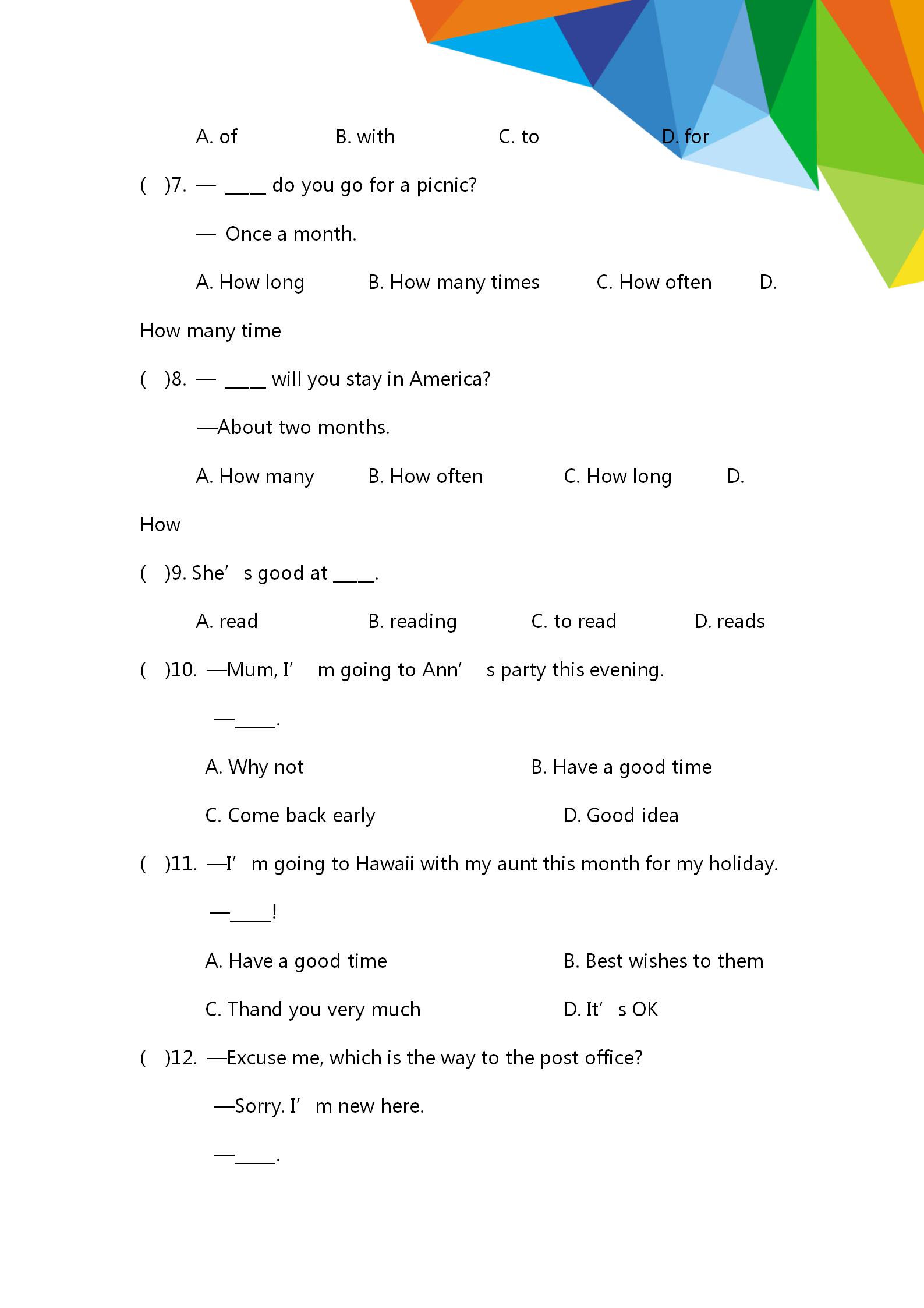 期末真题试卷初一上册,期末模拟试卷英语四上人教版