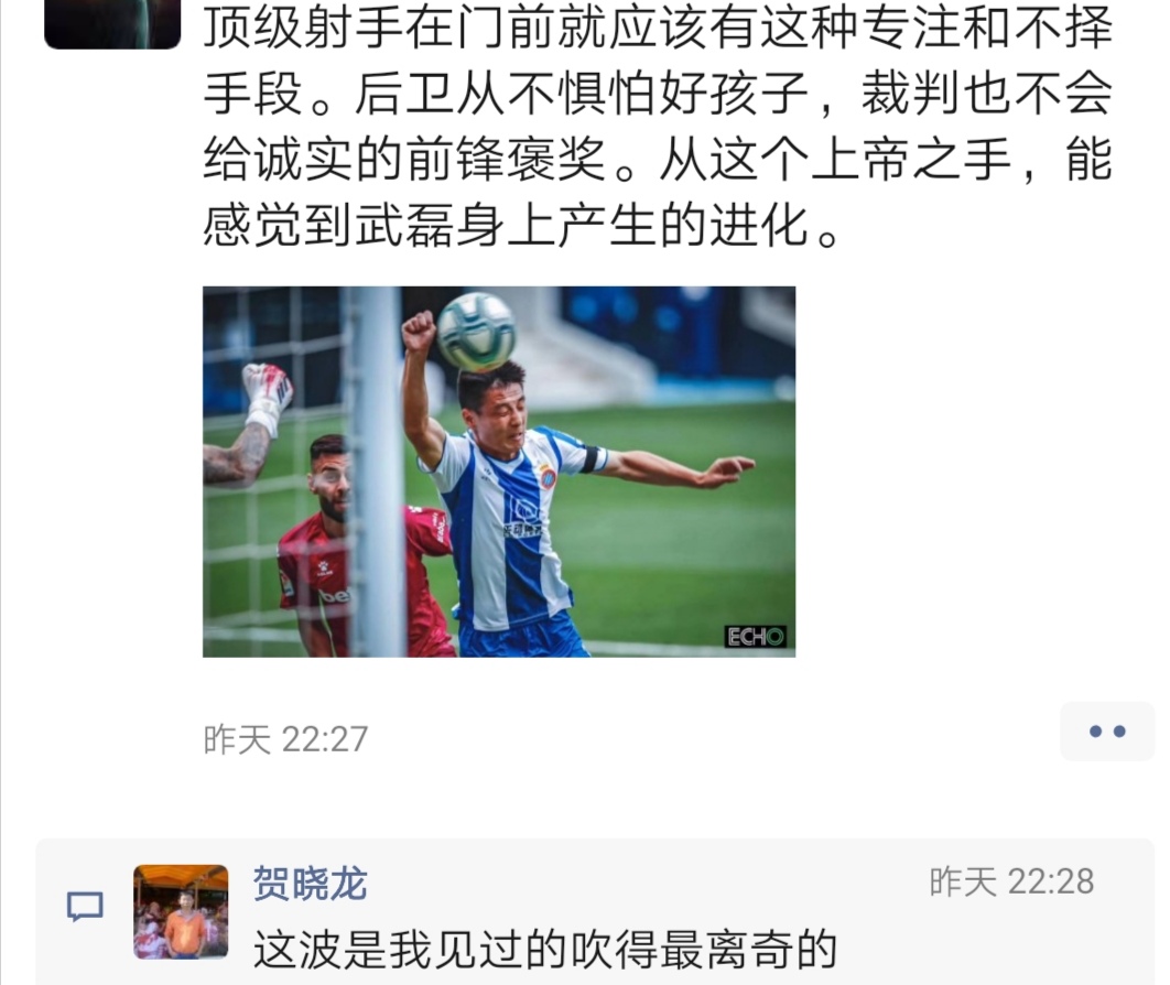 该不该吹武磊？怎么吹武磊？如何纠正球迷对武磊的偏见？