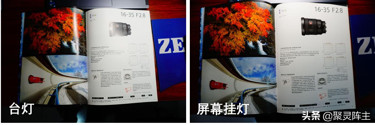 yoga14c2022款测评,yoga14c2.2k