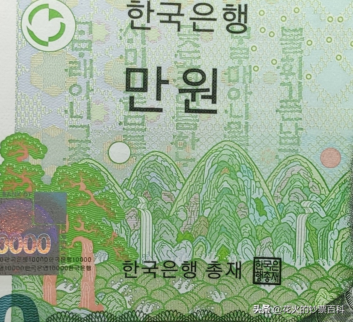 带你看看充满争议的韩国万元大钞,浑天仪到底是不是我国的