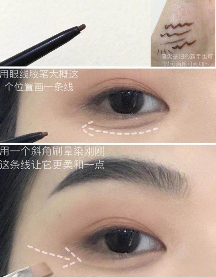眼睛小不割双眼皮怎么变大,眼睛大无卧蚕怎么画眼妆