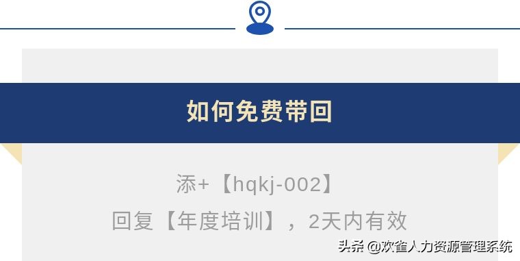 ppt培训计划,2021安全培训课件ppt免费下载