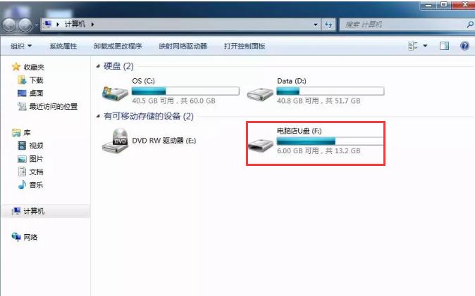 电脑安装系统识别不到u盘怎么办,技嘉h61m-ds2识别不到u盘
