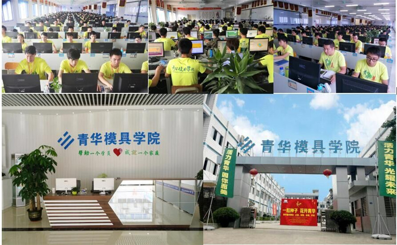 ug注塑模具设计线上培训班,ug模具设计培训班价格