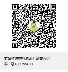 今年暑假还能开辅导班吗,暑假补习班什么时候合适