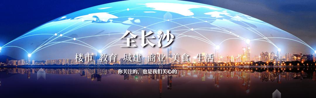 干货|长沙最受欢迎的十大老牌小学盘点