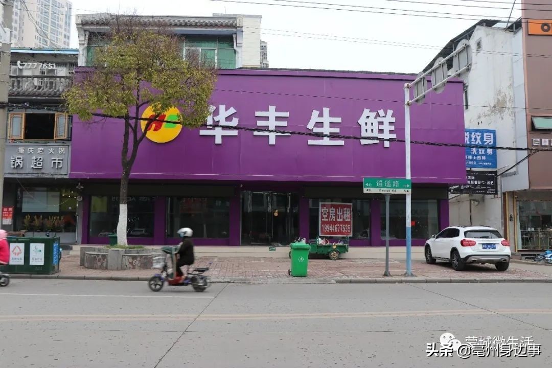 蒙城:满大街的“空房出租”!商家:今年生意真难干!