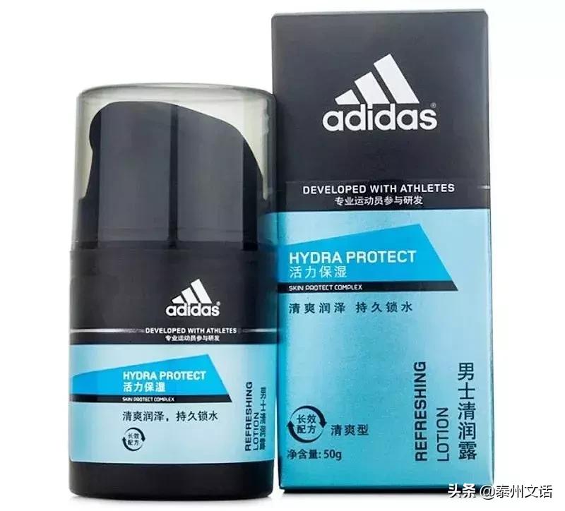 男士护肤美白防晒,男士防晒增白霜哪个品牌效果最好