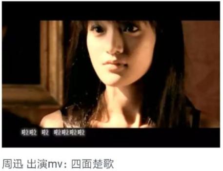 周杰伦mv女主角古力娜扎,周杰伦mv女主角全部图片